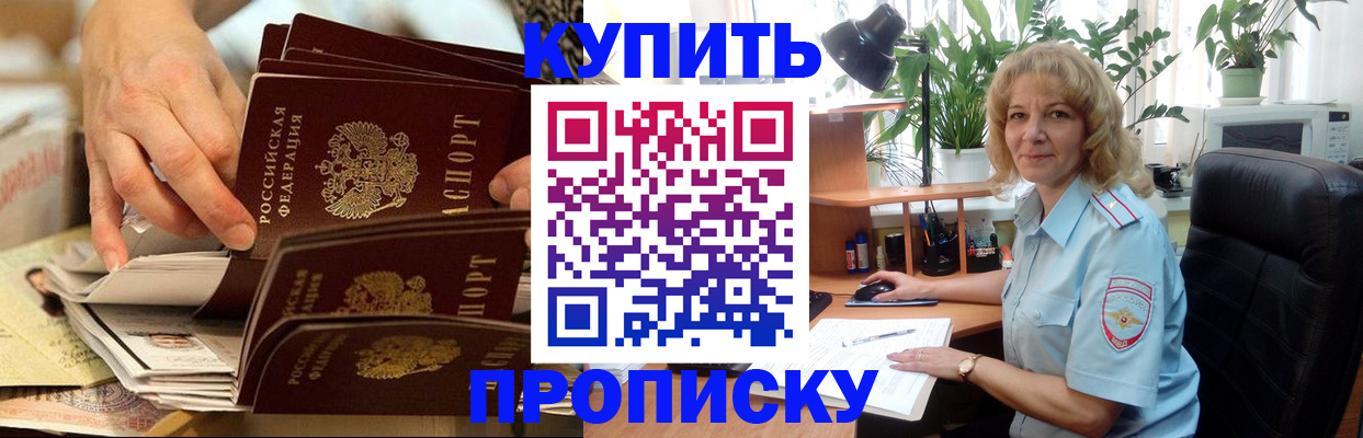 миграционный учет в Давлеканово